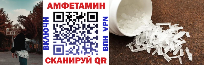 Купить где  Оленегорск  АМФЕТАМИН 97% 