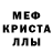 Alfa_PVP кристаллы Kristen Kraus