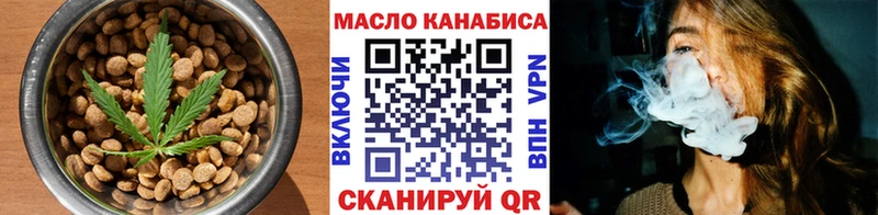 Купить закладки  Оленегорск  Canna-Cookies марихуана 