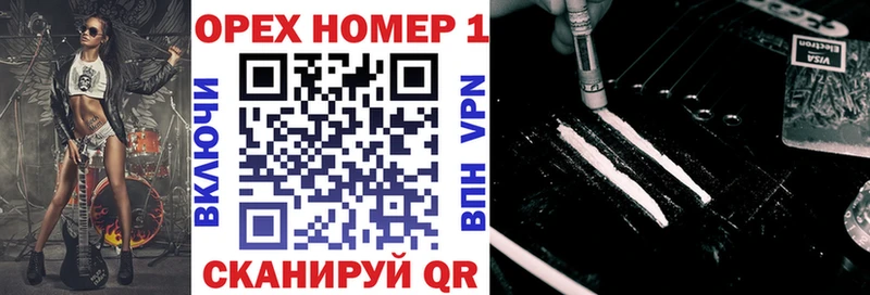 Кокаин Fish Scale  Купить закладки  Оленегорск 