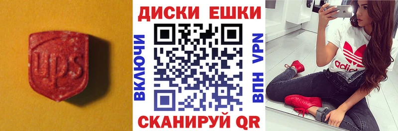 Купить  Оленегорск  Экстази таблы 