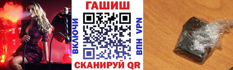 ГАШ Cannabis Купить Оленегорск