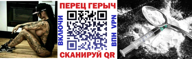 Купить закладки  Оленегорск  ГЕРОИН герыч 