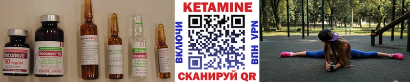 Кетамин ketamine  Купить  Оленегорск 