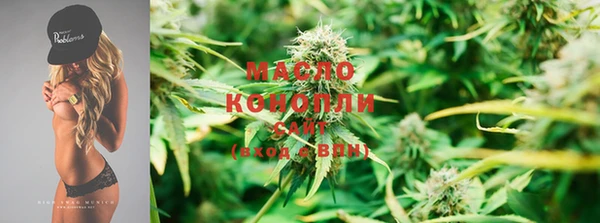 соль курить ск Володарск