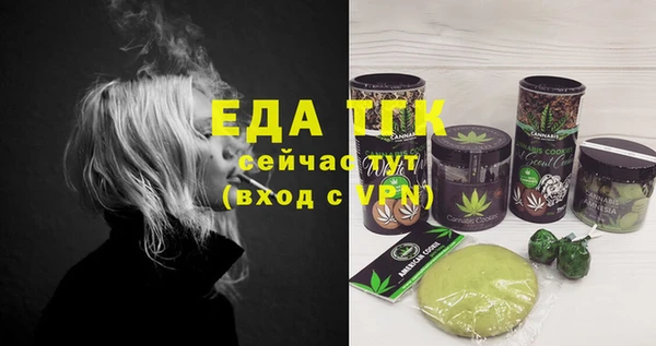 прущая мука Вязьма