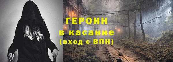 соль курить ск Володарск
