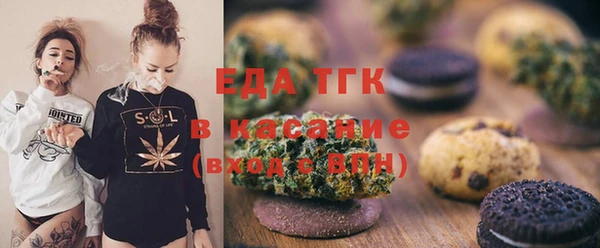 марихуана Волосово