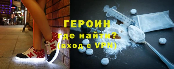 марихуана Волосово