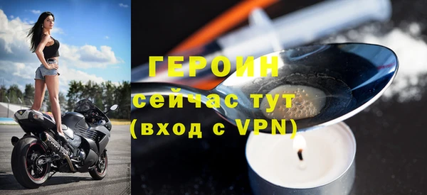 соль курить ск Володарск