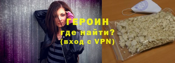 марихуана Волосово