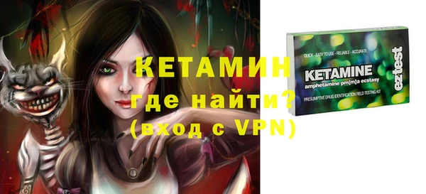 марихуана Волосово