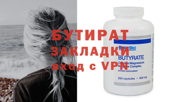 соль курить ск Волоколамск