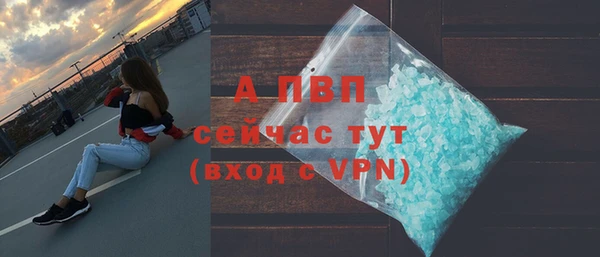 соль курить ск Волоколамск