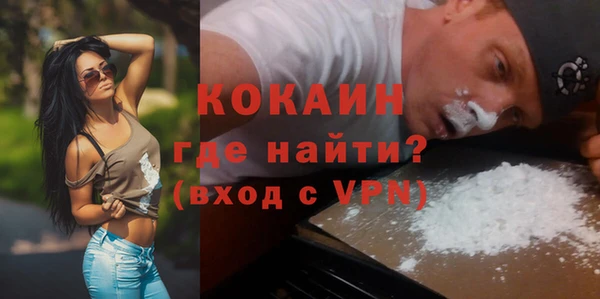 соль курить ск Володарск