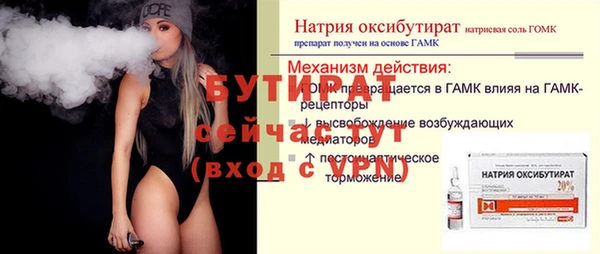 соль курить ск Володарск