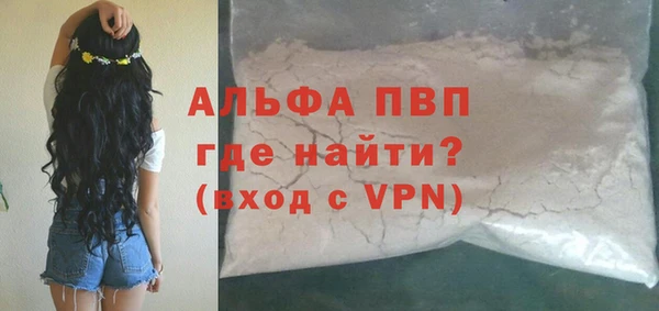 соль курить ск Волоколамск
