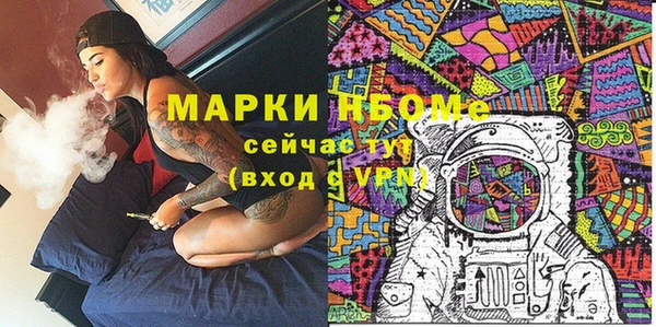 марихуана Волосово