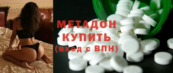 ALPHA PVP Вязники