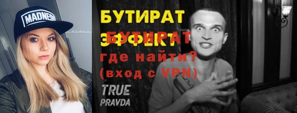 соль курить ск Волоколамск