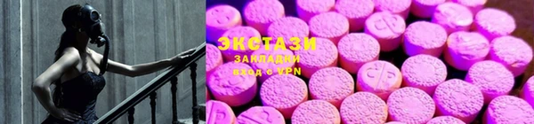 марихуана Волосово