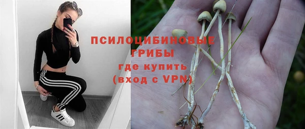 марихуана Волосово