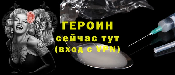 марихуана Волосово