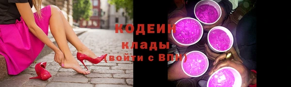 соль курить ск Волоколамск
