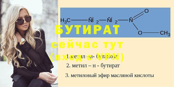 марихуана Волосово