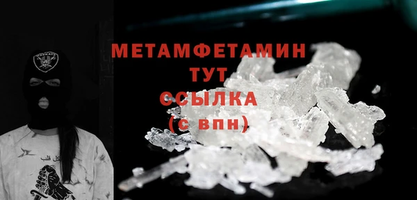 а пвп мука Вяземский