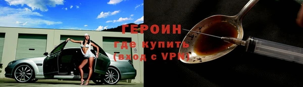 соль курить ск Волоколамск