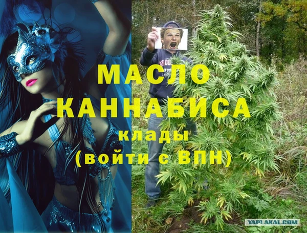соль курить ск Волоколамск