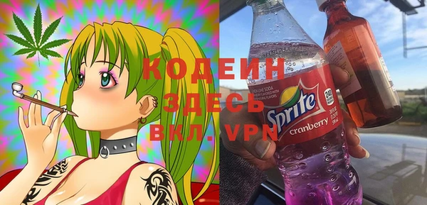 соль курить ск Волоколамск