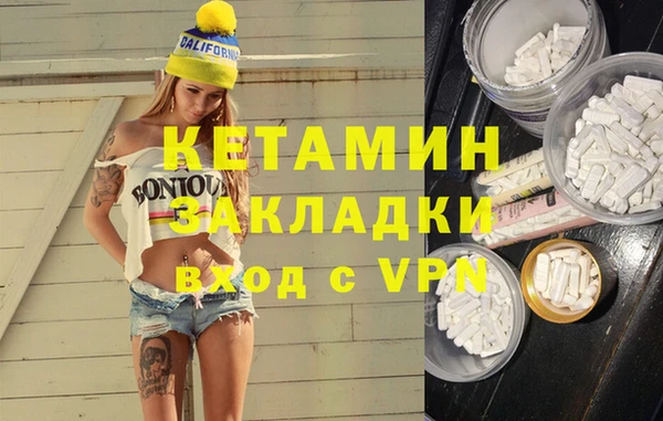 соль курить ск Волоколамск