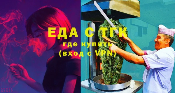 соль курить ск Володарск