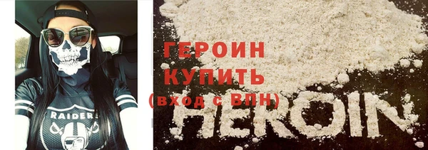соль курить ск Волоколамск