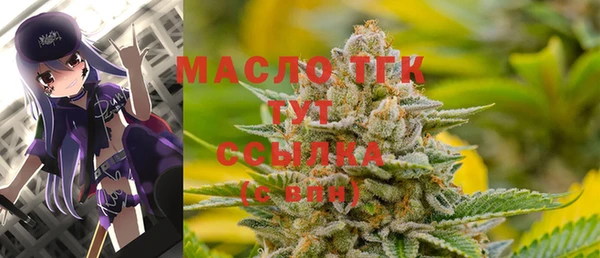 соль курить ск Володарск