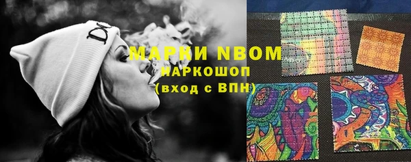 соль курить ск Волоколамск