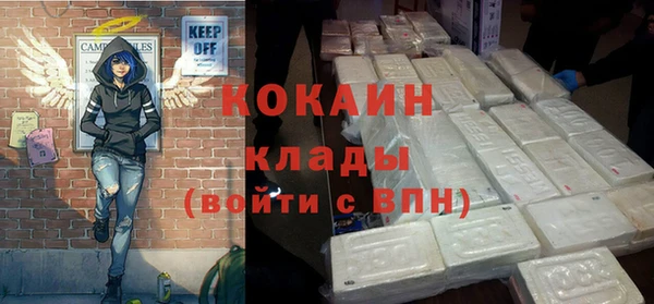 соль курить ск Волоколамск