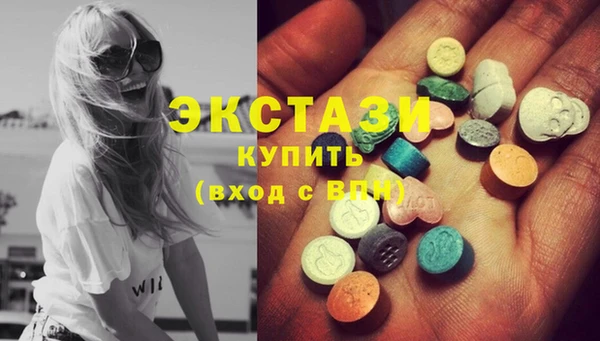 соль курить ск Волоколамск