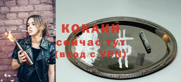 соль курить ск Волоколамск