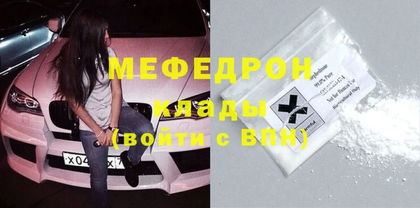 соль курить ск Волоколамск