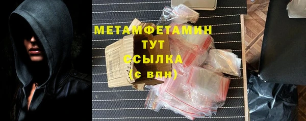 марихуана Волосово