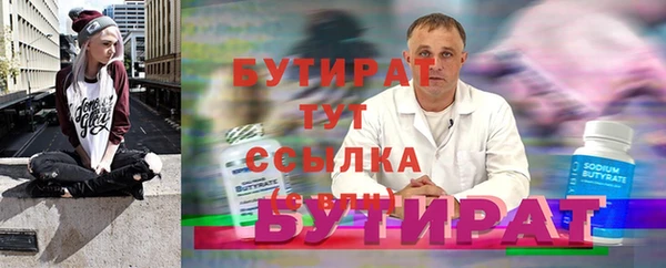 марихуана Волосово
