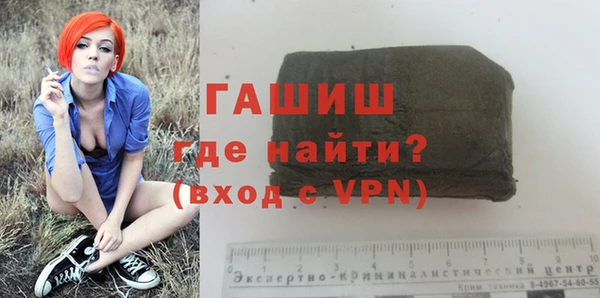 соль курить ск Волоколамск