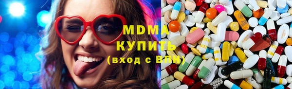 марихуана Волосово