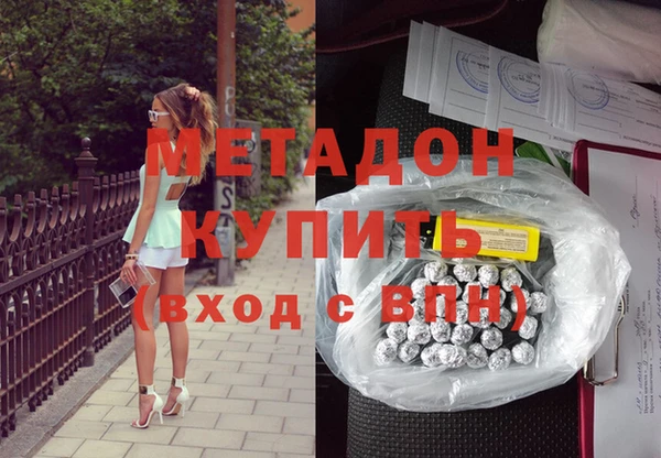 соль курить ск Володарск