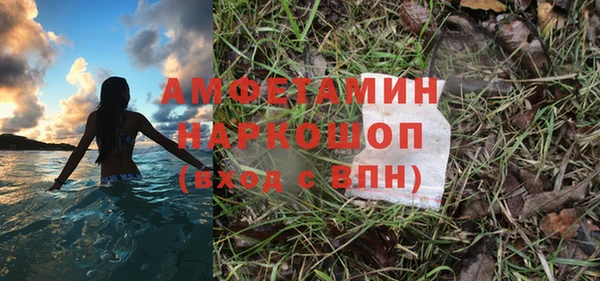 соль курить ск Володарск