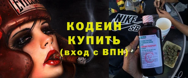 соль курить ск Володарск