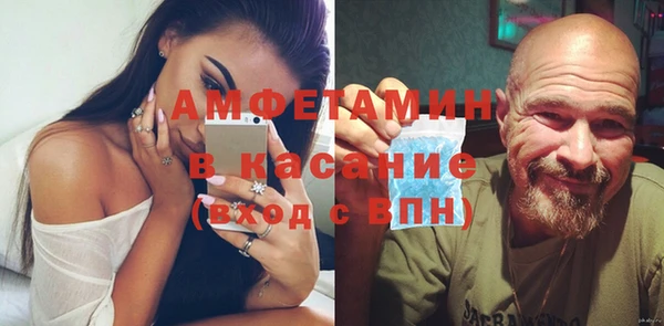 соль курить ск Володарск